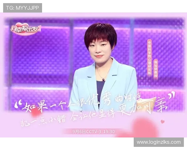 探索凯时平台官网，揭秘隐藏在游戏背后的幸福与正能量