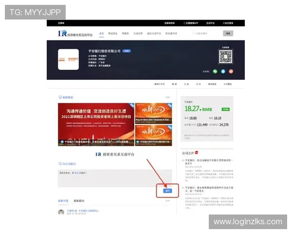 尊龙集团登录入口官网提供便捷的在线登录服务，助您轻松管理账户信息